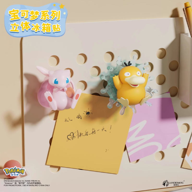 Pokemon 3D Fridge Magnet Blind - огляд і ціна Kitchen Appliances For Gift