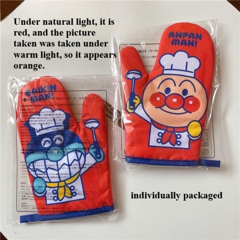 Anpanman Thermal Insulation Gl - огляд і ціна Kitchen Appliances Brand