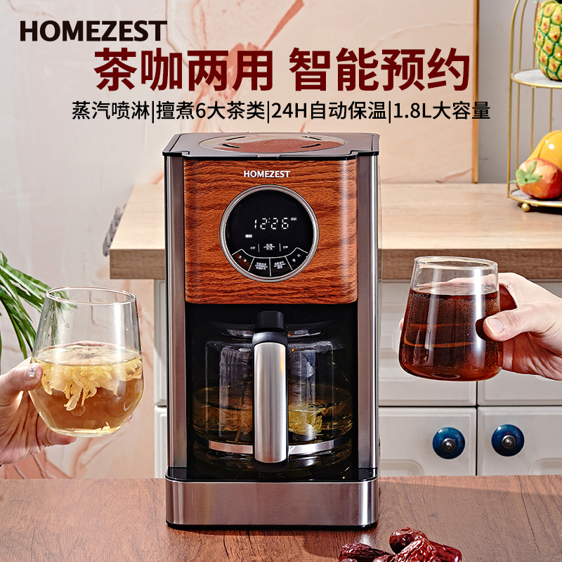 Cross-border German American c - огляд і ціна Kitchen Appliances For Gift