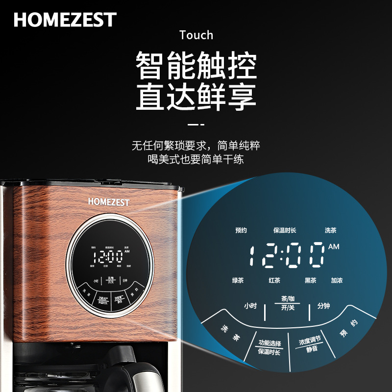 Cross-border German American c - огляд і ціна Kitchen Appliances For Gift